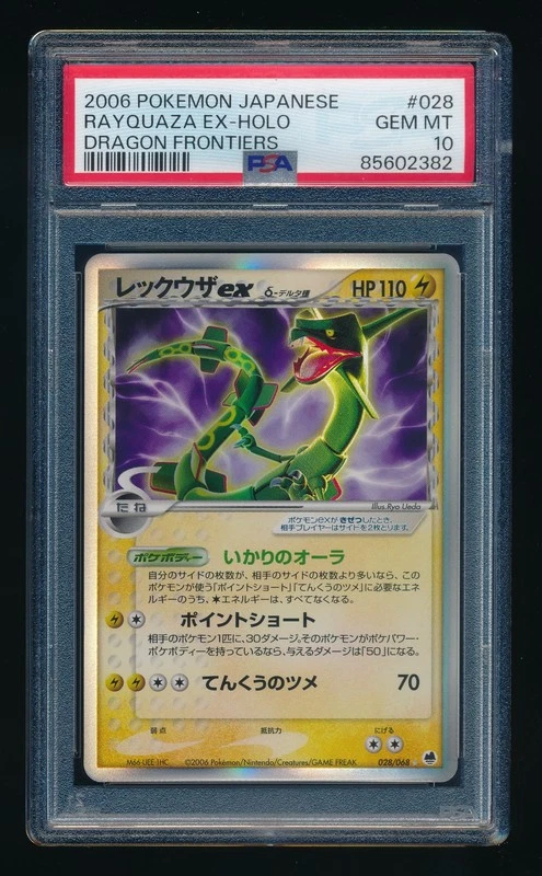 キング・オリオン　PSA GEM MT 10 fēnix 8 Sapphire Dual Power Carbon Gray - 47mm 010-02906-50