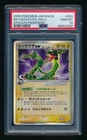 Rayquaza EX Delta Species Pokemon 2006 Dragon Frontiers Japanese 028/068 PSA 10