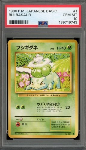 Pokemon Bulbasaur Base Set Japanese #001 PSA 10 Gem Mint