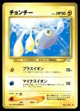 2000 Moderately Played Pokemon Chinchou No. 170 Neo Revelation Japanese