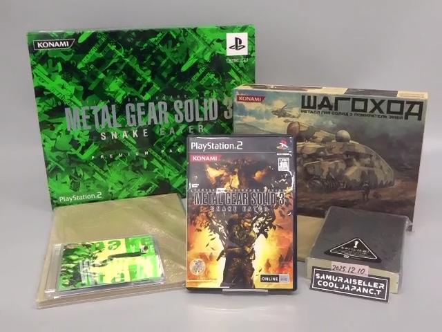 メタルギア ソリッド3 SNAKE EATER 限定版 PS2 Amazon.com: Metal Gear Solid 3 Snake Eater - PlayStation 2
