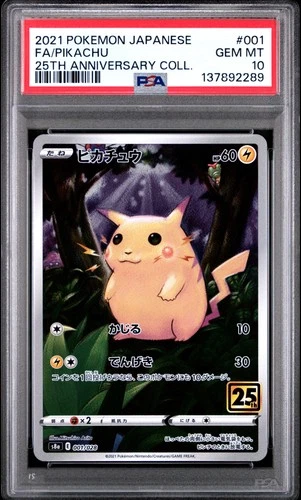 2021 POKEMON JPN 25TH ANV COLL #001 FULL ART/PIKACHU PSA 10