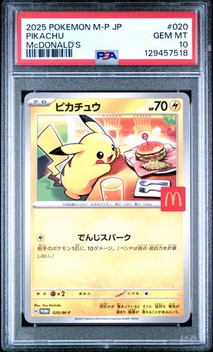 2025 POKEMON JAPANESE M-P PROMO MCDONALD'S #020 PIKACHU PSA 10