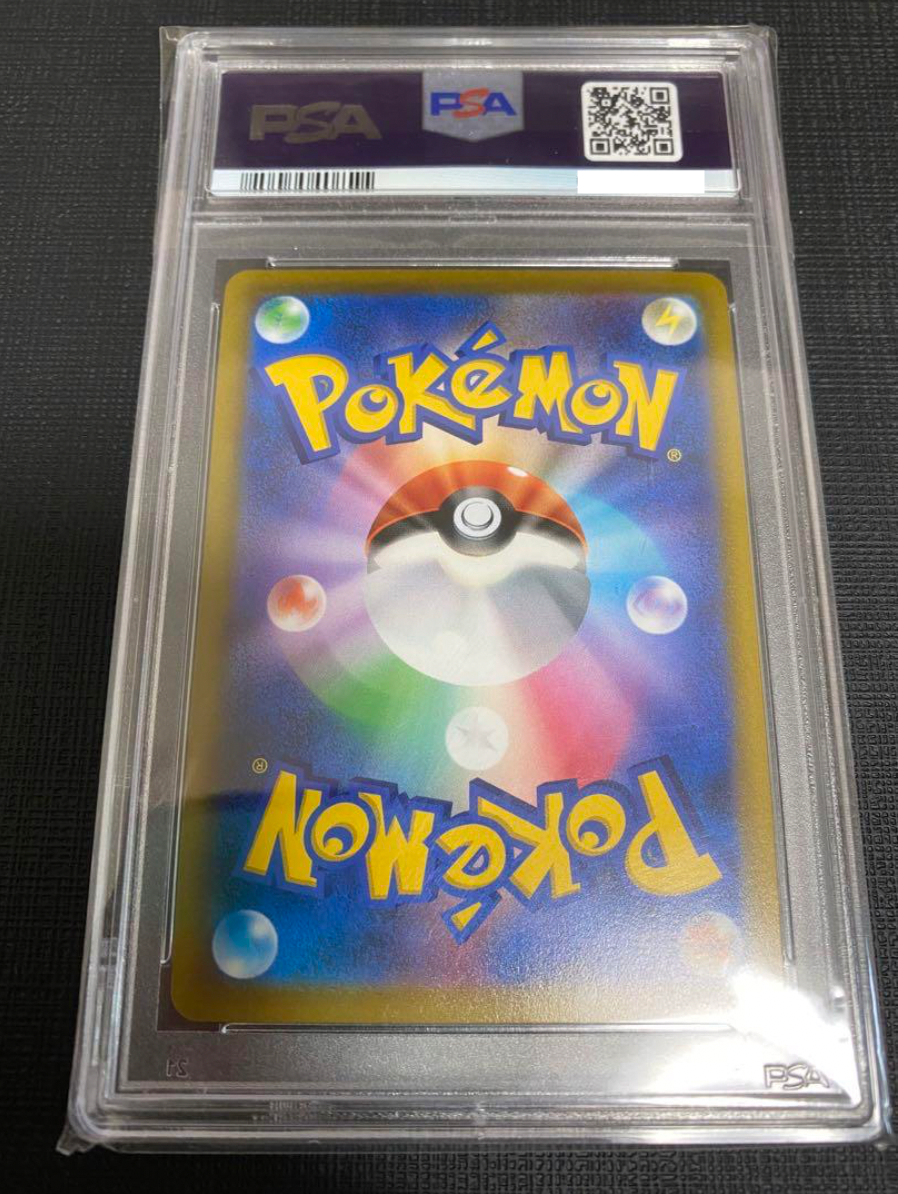 PSA 10 Jirachi V 071/067 SR Time Gazer Japanese Pokemon Card PSA 10 Jirachi V 071/067 SR Time Gazer Japanese Pokemon Card
