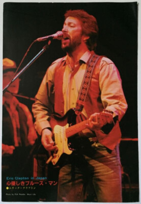 ERIC CLAPTON JEFF BECK 1982 CLIPPING JAPAN MAGAZINE ML 2F