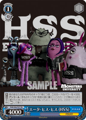 Weiss Schwarz Monsters, Inc. PXR/S94-T37 TD Japanese US