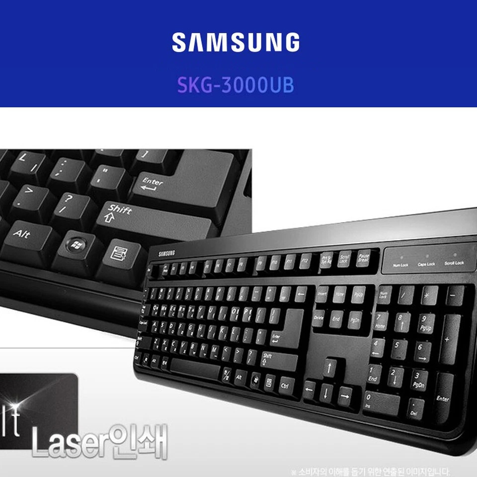 SAMSUNG Gaming Keyboard SKG-3000UB Simultaneous Input Reinforcement Soft Touch - Image 2 of 2