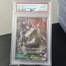 Weiss Schwarz Musashi SP Foil Japanese PSA 10 2025 AZL/S119 #045 Signature