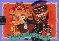 Jibaku Shonen Hanako-kun GHOST HOTEL&rsquo;S CAFE Anime Booklet 36 Pages Collectible