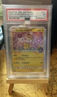 2018 - Cherry Blossom Afro Pikachu 🌸 - Tokyo DX Pokemon Center - #211 - PSA 5