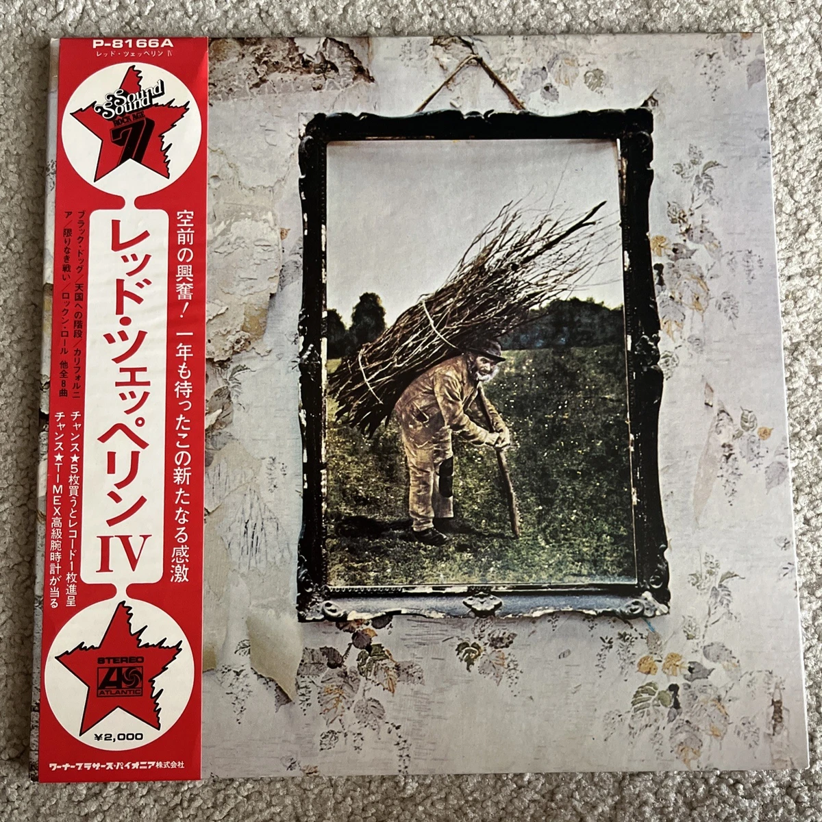 Led Zeppelin Iv Vinyl for sale | eBay UK