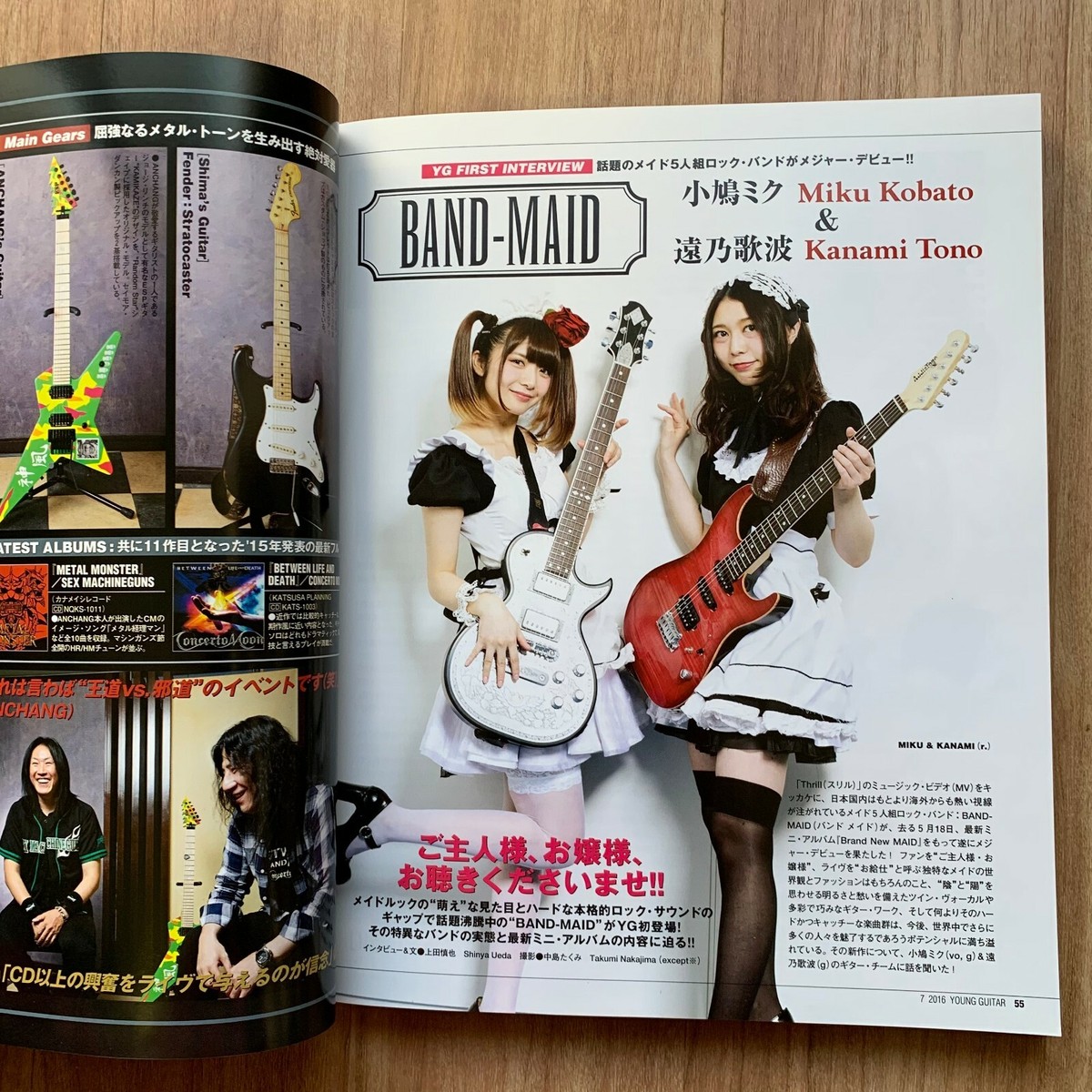 BAND-MAID KANAMI 本人使用ピック BAND-MAID KANAMI 本人仕様ピック (Miku Kobato & Kanami BAND