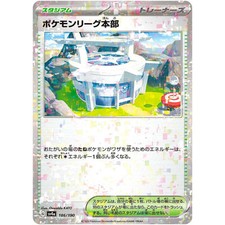 shiny pokemon found league card One of The EASIEST Ways to Make a Bingo Card! All cards will be carefully packed for safe transit Pokemon League Headquarters #186 Prices