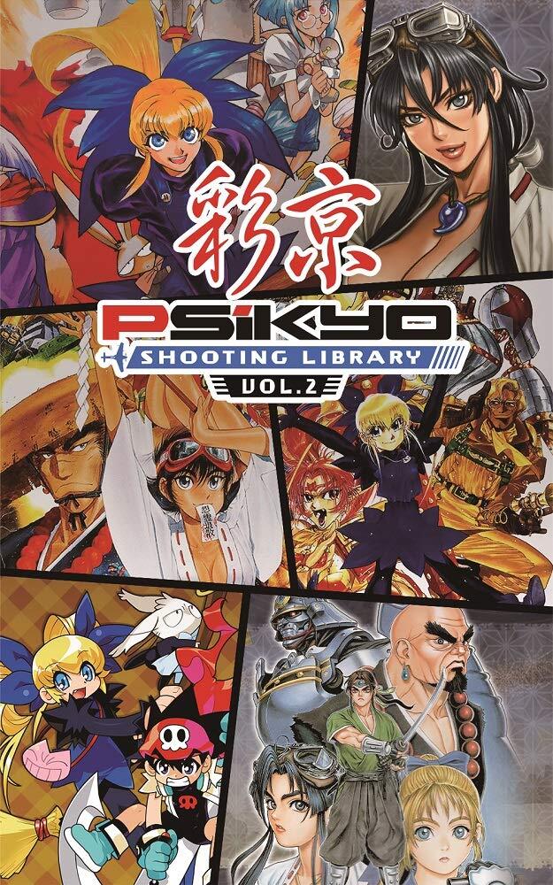 Saikyo SHOOTING LIBRARY Vol.2 Limited Edition Nintendo