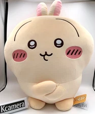 [NEW] Chiikawa Usagi Big Plush 65cm Rabbit Doll Kuji Limited A Prize 2024 Japan