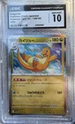 Dragonite 149/165 Sv2a Pokemon Card 151 CGC Gem Mint 10 Holo Rare Japanese
