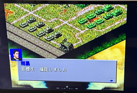 Godzilla Rettoushinkan (JP Sega Saturn, 1995) CIB