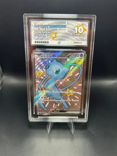 Pokémon Card Japanese Mew Ex 327/190 Graded Ace 10 PERFECT SUBS