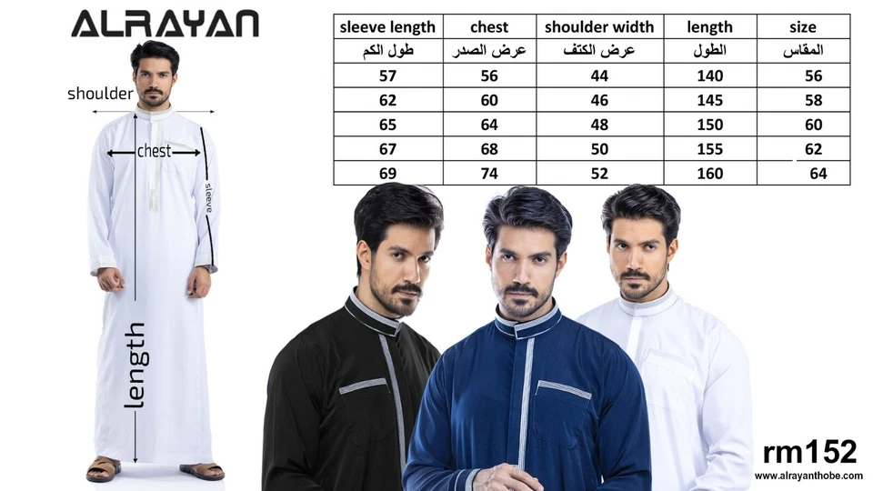 Hombre Thoub Dishdahsa Traditions Árabe Hombre Thub Foto 4 de 4