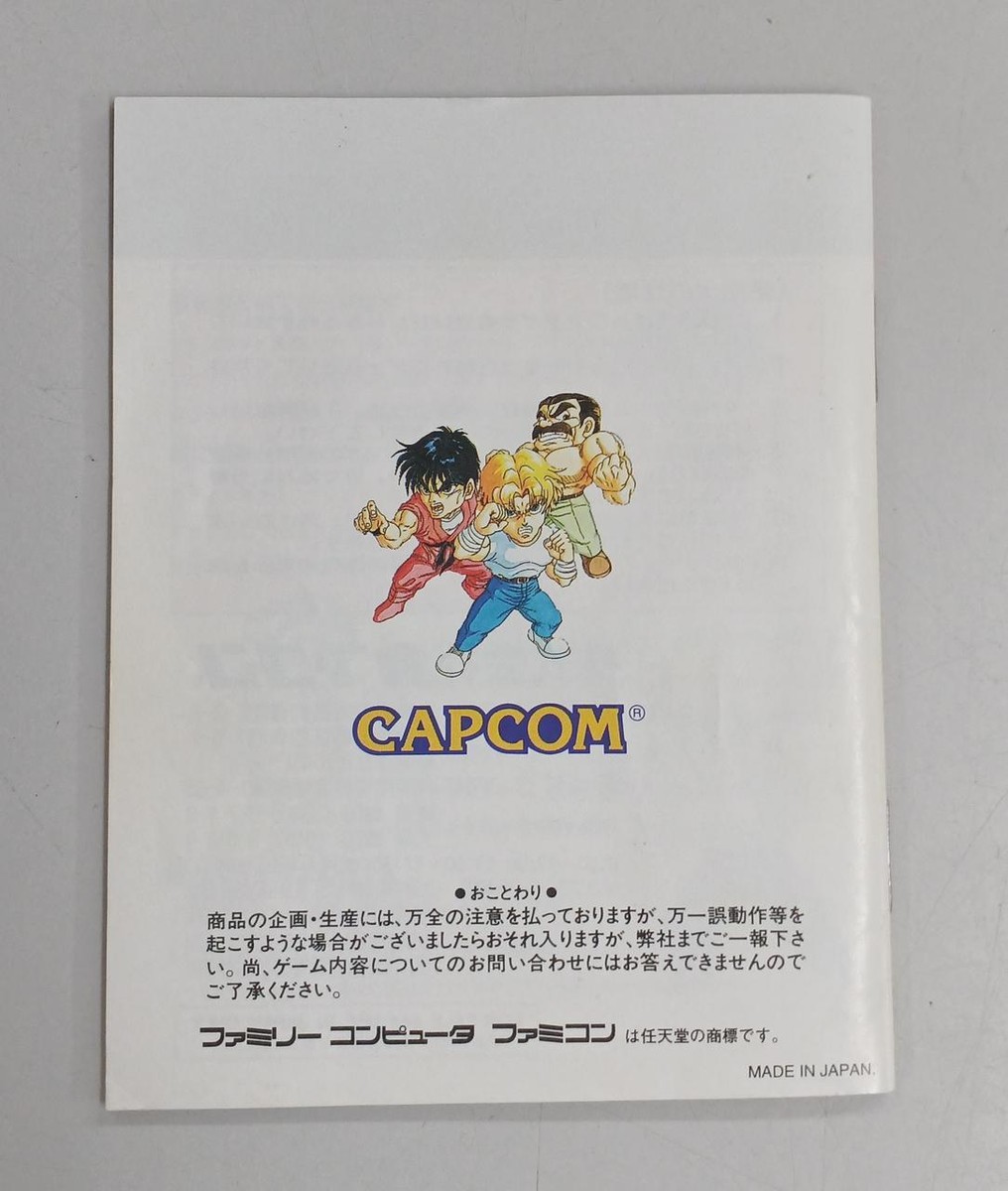 その他 Mighty Final Fight (CAPCOM) NES Nintendo Software Mighty Final Fight CAPCOM #1331 | eBay