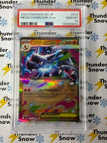Mega Charizard X ex #013 2025 Pokemon Japanese PSA 10 143029412