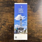Foto 10 di 11