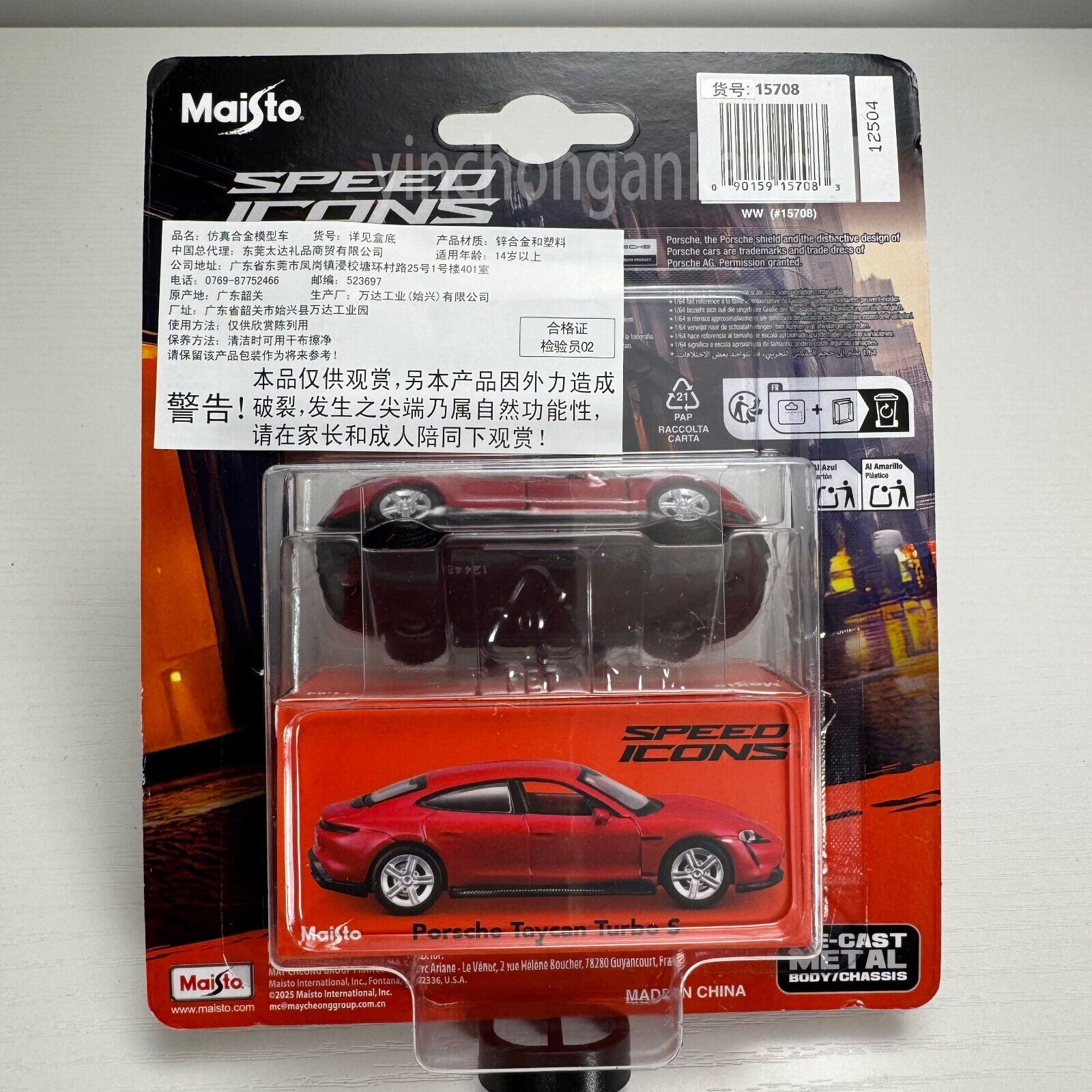 Picture 6 of 9
