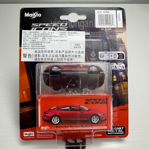 PORSCHE TAYCAN TURBO S red 1:64 DIECAST MODEL CAR BY MAISTO 15700-24H-3H - Picture 6 of 9