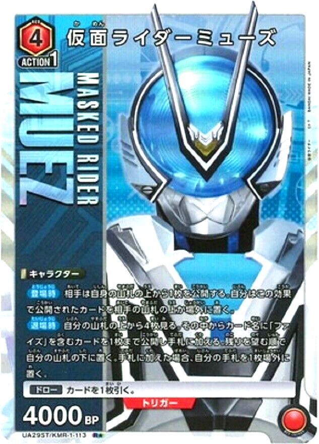 Union Arena Card Kamen Rider Muez R Parallel Rare Japanese Union Arena Card Kamen Rider Muez R Parallel Rare Japanese