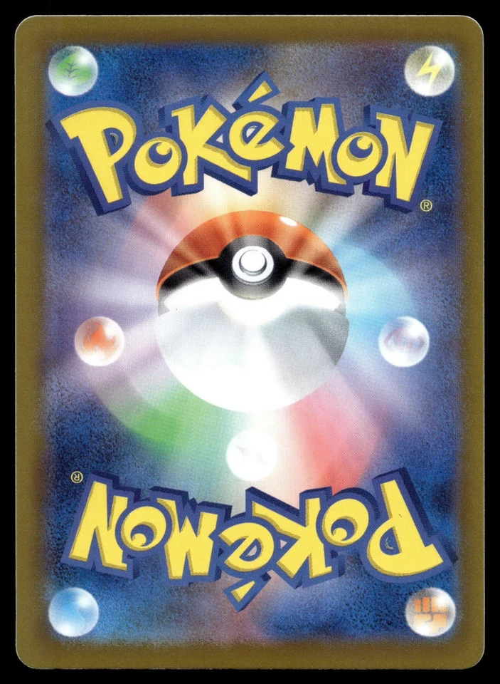 Seismitoad 025/108 Sv3: Ruler of the Black Flame Regular (Japanese) - Image 2 of 2