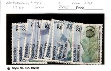 Dominican Republic Postage Stamp, #944 Used (10 Ea), 1985