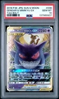 2018 POKEMON JPN SUN & MOON TAG BOLT #038 GENGAR & MIMIKYU GX PSA 10