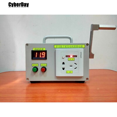 Rechargeable Battery 30W Portable Hand Crank Generator Emergency Power  Supply | eBay