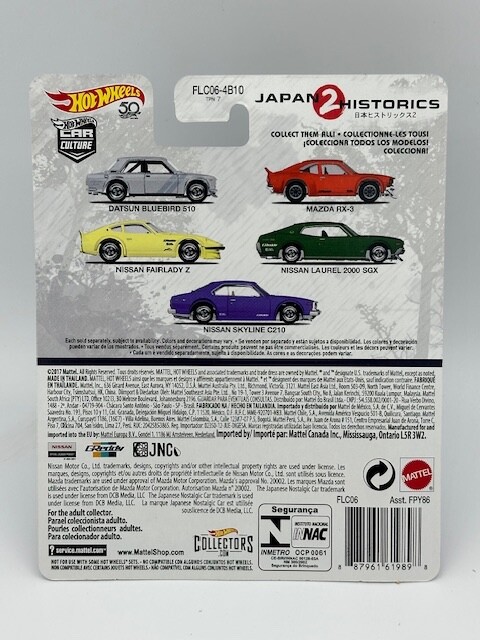 2018 HW HOT WHEELS PREMIUM CAR CULTURE JAPAN HISTORICS 2