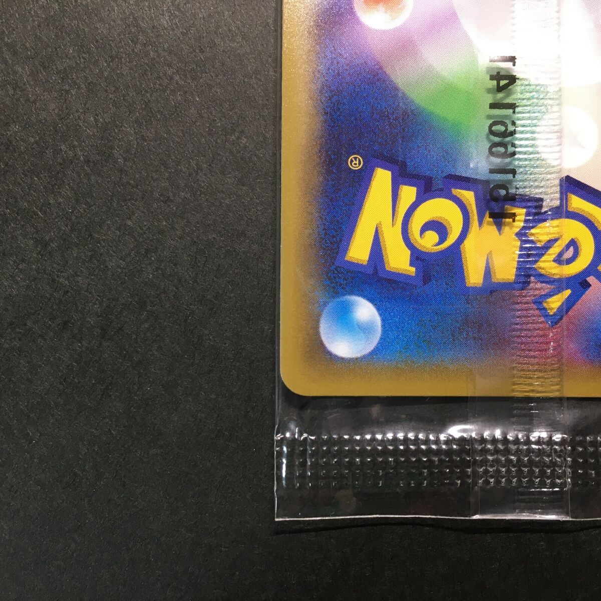 SEALED MINT Pokemon Card Pikachu 154/XY-P Seven-Eleven Bento SEALED MINT Pokemon Card Pikachu 154/XY-P Seven-Eleven Bento