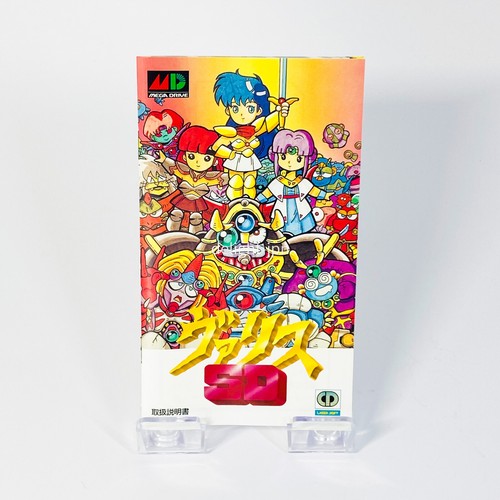 SD VALIS Mega Drive Sega GENESIS MD IMPORTACIÓN JAPÓN JAPONÉS AUTÉNTICO - Imagen 9 de 18