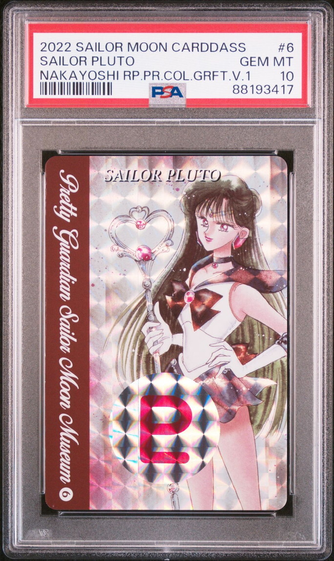 PSA10 No.6 Sailor Pluto Sailor Moon Premium Card Collection PSA10 No.6 Sailor Pluto Sailor Moon Premium Card Collection