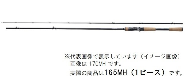 ロッド SHIMANO Bantam170MH-2 Shimano 22 Bantam 170MH bass Bait casting rod 2 pieces grip