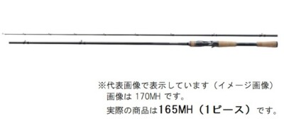 ロッド SHIMANO Bantam170MH-2 ロッド SHIMANO Bantam170MH-2 Shimano 22 Bantam 170MH bass