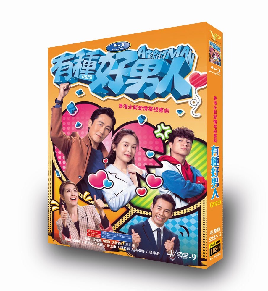 New Chinese Drama A PERFECT MAN 4/Disc Chinese Subs Movie 有