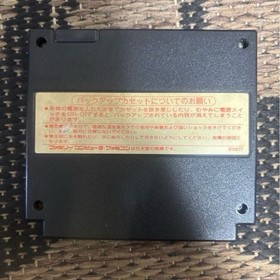 Famicom software Nobunaga's Ambition National Edition & Sengoku Gun Yuden