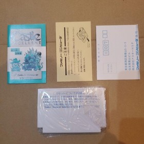 Famicom Castle Excellent new unused item