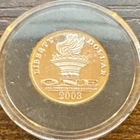 Norfed 2003 1/20 OZ $1 .999 Silver Round