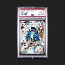 2025 POKEMON JPN SV11B-BLACK BOLT ART RARE #109 SEISMITOAD PSA 10