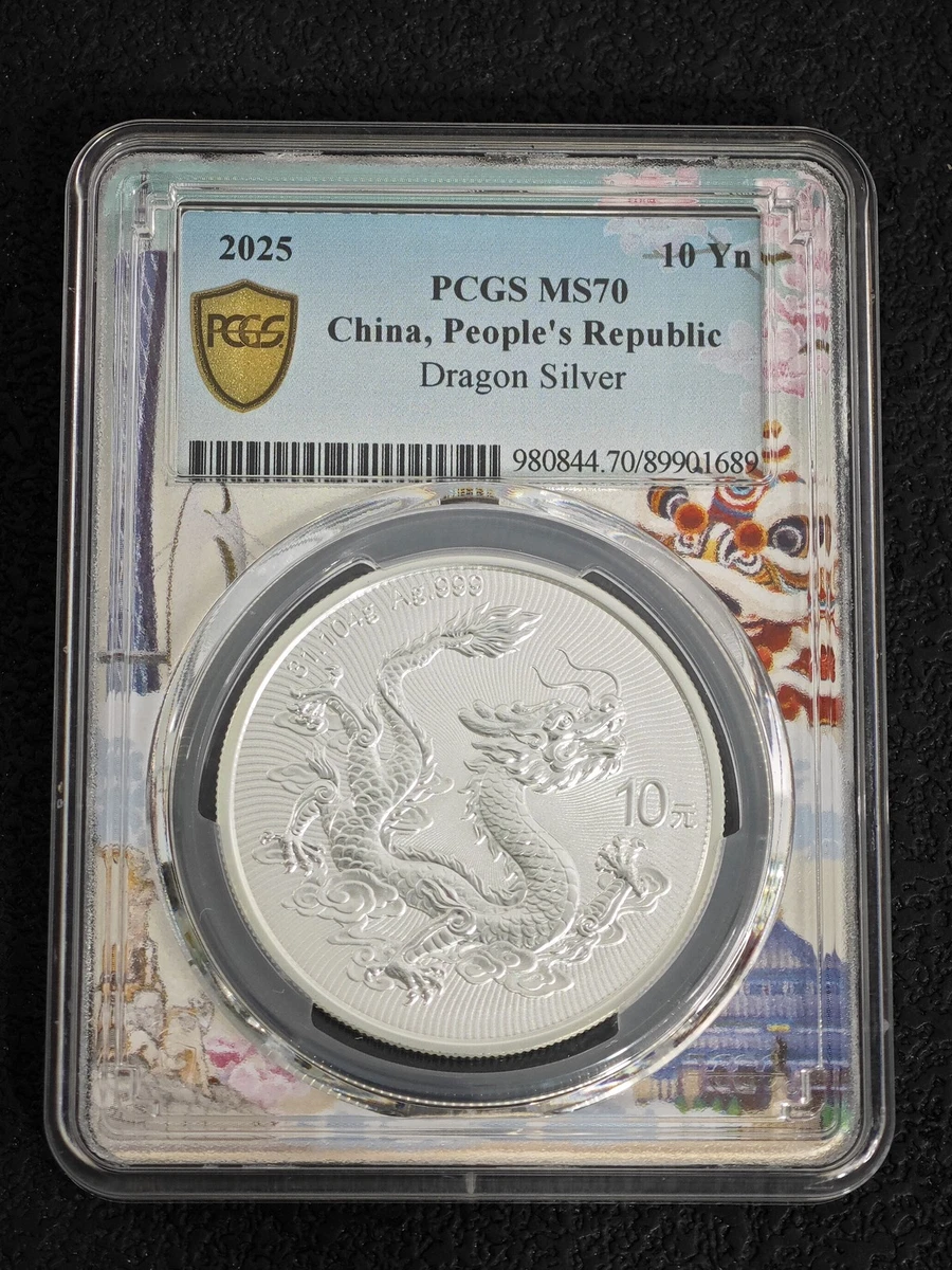 People's Republic of China PCGS MS 70 Coins (1949-Now) for sale | eBay