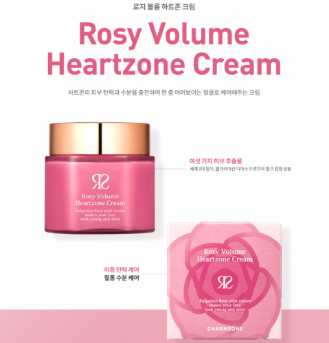 Rosy Volume Heartzone Cream 50ml x 2pcs Anti-Aging Moisturizing Korea Cosmetic - Picture 2 of 3