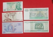 MIXED LOT 5 DIFFERENT WORLD PAPER MONEY BANKNOTES CURRENCY FOREIGN  UNC NEW 