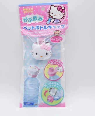 Sanrio JAPAN Hello Kitty Wide Flip Bottle Cap (For PET Bottle 350