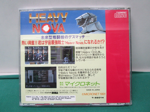 Mega CD -- Heavy Nova -- included spine card. JAPAN GAME. Sega Genesis. 12211 - Picture 3 of 12