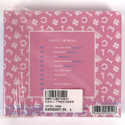 TWICE CD ツウィバージョン TWICE CD ツウィバージョン Amazon.co.jp: ツウィ Tzuyu